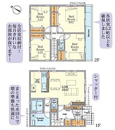 相模原市南区相武台3丁目　2号棟