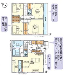 相模原市南区相武台3丁目　5号棟