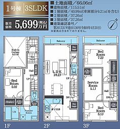 相模原市南区相模大野2丁目　1号棟