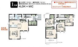 相模原市南区上鶴間1丁目