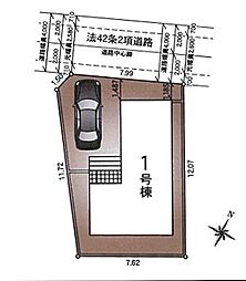 相模原市緑区下九沢第69