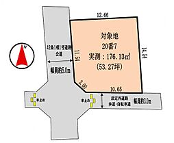 相模原市緑区原宿南