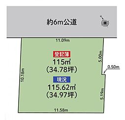 相模原市中央区鹿沼台2丁目
