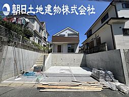 町田市金井1丁目