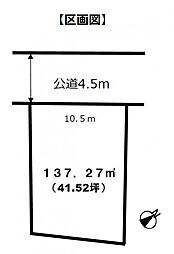 緑区城山