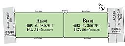 相模原市中央区矢部1丁目　A区画