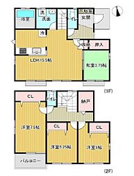 相模原市緑区原宿1丁目
