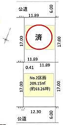八王子市西片倉3丁目　No.2