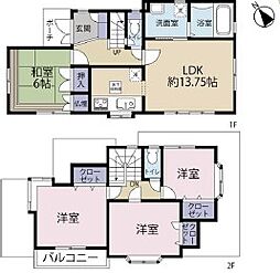 相模原市中央区清新