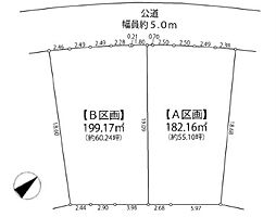 多摩市桜ケ丘1丁目　B区画