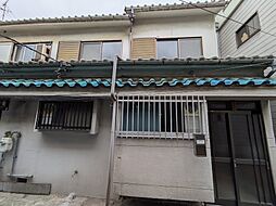 テラスハウス2軒分の広い中古住宅