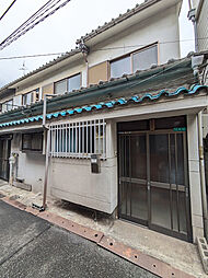 テラスハウス2軒分の広い中古住宅