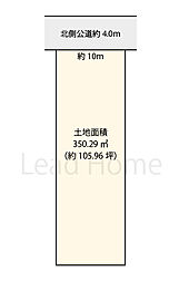 世田谷区深沢8丁目