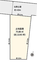 目黒区下目黒4丁目