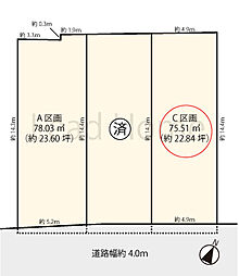 目黒区下目黒4丁目