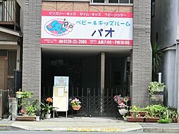 アトラス麻布十番