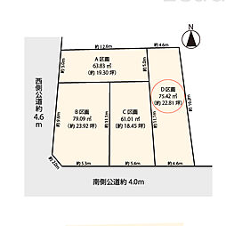 目黒区上目黒5丁目
