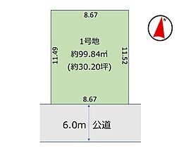 売地　吉川市木売２丁目、駅徒歩５分、建築条件なし