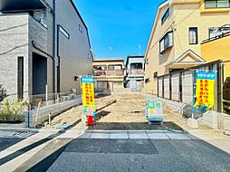 足立区保塚町 売地／建築条件なし