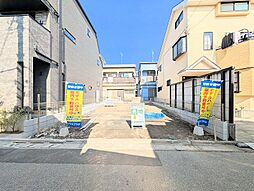 足立区保塚町 売地/建築条件なし