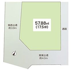 足立区神明3丁目 売地／建築条件付き