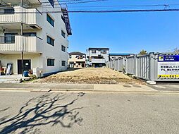 足立区大谷田5丁目 売地／建築条件なし／全3区画