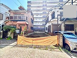 足立区千住東1丁目 売地／建築条件付き