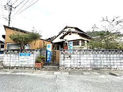 田川郡糸田町　戸建て