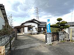 田川市大字位登　戸建て