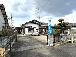 田川市大字位登　戸建て