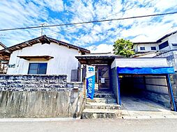 田川市大字奈良　戸建て