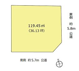 練馬区平和台2丁目　建築条件なし売地　8490万円