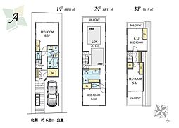 北区上十条1丁目 新築戸建 A号棟 8490万円