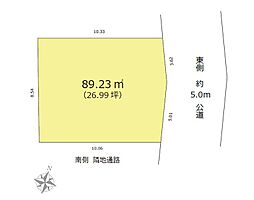 北区上十条5丁目　建築条件なし売地　7590万円