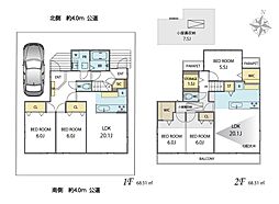 練馬区春日町4丁目　中古戸建