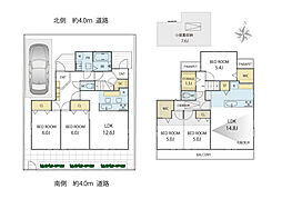 練馬区春日町4丁目　中古戸建
