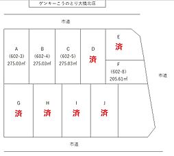 小浜市水取3丁目分譲地 A