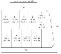 小浜市水取3丁目分譲地 B