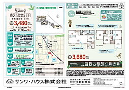 Livele Ｇ香芝市五位堂５丁目 ４号棟