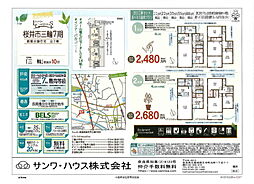 Livele Ｇ桜井市三輪　７期 １号棟