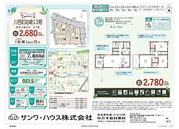 Livele Ｇ川西町結崎　１３期 １号棟