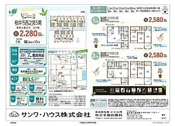 Livele Ｇ桜井市西之宮　５期 １号棟