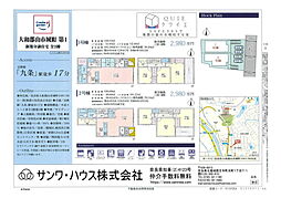 Cradle G 大和郡山市城町　第１期 １号棟