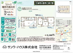 Livele Ｇ橿原市膳夫町 １号棟