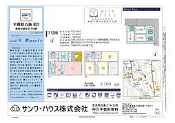 Cradle G 平群町吉新　第２期 １号棟