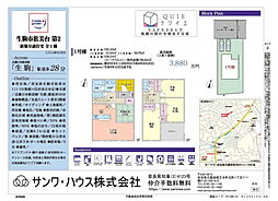 Cradle G 生駒市松美台　第２期 １号棟