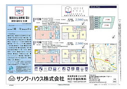 Cradle G 橿原市五条野町　第２期 １号棟