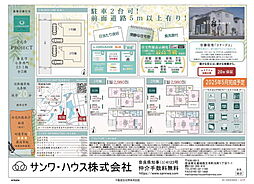 LIGNAGE 奈良市七条西町　23-1期 １号棟