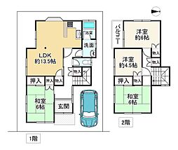 姫路市北平野６丁目