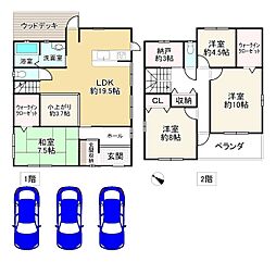 宍粟市山崎町横須の一戸建て